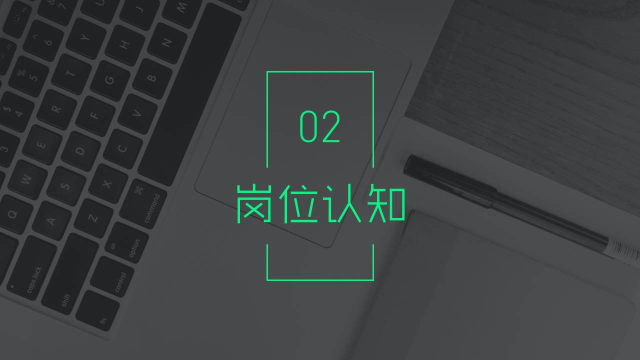 个人简历 (8).pptx